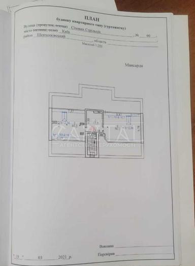 Комерційна нерухомість за адресою вул. Січових Стрільців (площа 1545 м²) - Atlanta.ua - фото 44