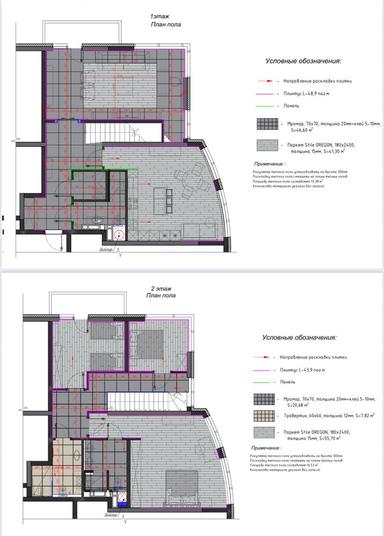 Багатокімнатна квартира за адресою (площа 184 м²) - Atlanta.ua - фото 25
