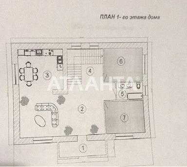 Будинок за адресою вул. Бандери Степана (площа 350 м²) - Atlanta.ua - фото 48