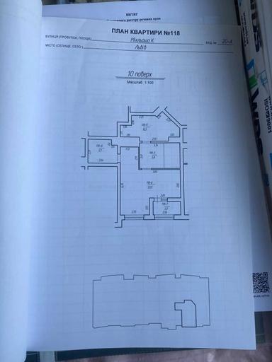 2-кімнатна квартира за адресою вул. Стрийська (площа 86,4 м²) - Atlanta.ua - фото 38