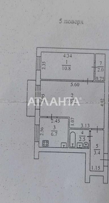 2-rooms apartment apartment by the address st. Kanatnaya Sverdlova (area 46 m²) - Atlanta.ua - photo 20