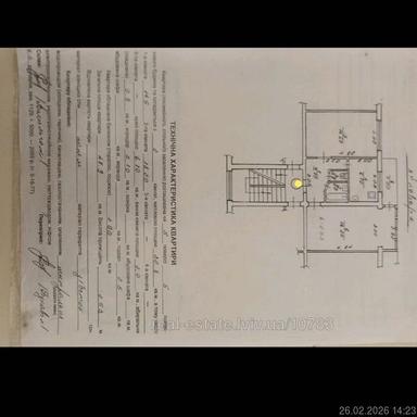 2-кімнатна квартира за адресою (площа 48 м²) - Atlanta.ua - фото 15