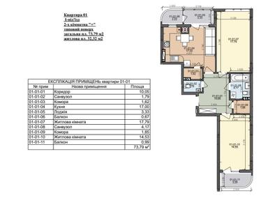 2-комнатная квартира по адресу (площадь 74 м²) - Atlanta.ua - фото 5