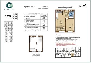 1-кімнатна квартира за адресою вул. Замковецька (площа 44 м²) - Atlanta.ua - фото 5