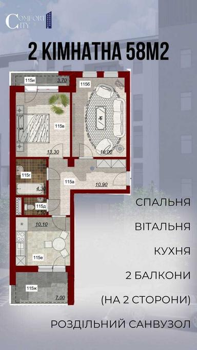 2-кімнатна квартира за адресою вул. Митрополита Володимира (площа 62,5 м²) - Atlanta.ua - фото 45