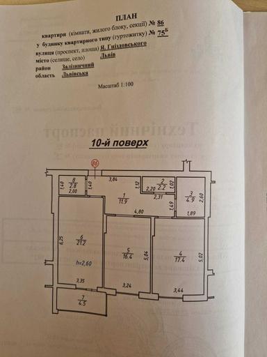 2-rooms apartment apartment by the address st. Gnezdovskogo Ya ul (area 81,3 m²) - Atlanta.ua - photo 39