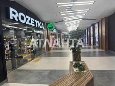 1-room apartment apartment by the address st. Kulikovo pole pl Oktyabrskoy revolyutsii pl (area 29,3 m²) - Atlanta.ua - photo 40