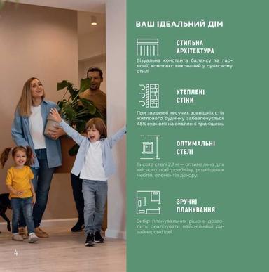 1-room apartment apartment by the address (area 16,1 m²) - Atlanta.ua - photo 20