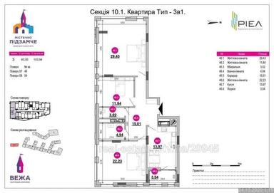 3-rooms apartment apartment by the address (area 106 m²) - Atlanta.ua - photo 46