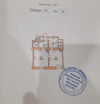 2-комнатная квартира по адресу ул. Чубинського Павла (площадь 62,6 м²) - Atlanta.ua - фото 16