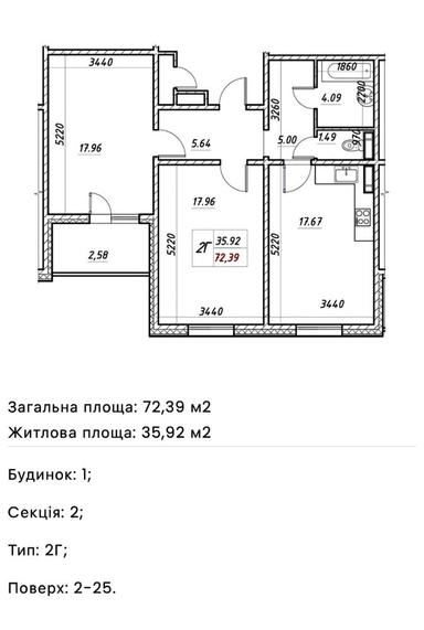 2-комнатная квартира по адресу пер. Энергетиков (площадь 72,4 м²) - Atlanta.ua - фото 18