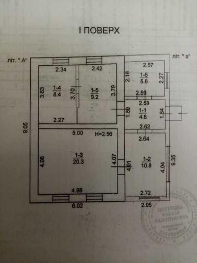 Будинок за адресою (площа 70 м²) - Atlanta.ua - фото 33