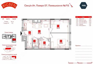 1-кімнатна квартира за адресою вул. Персенківка (площа 54 м²) - Atlanta.ua - фото 20