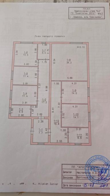 Дом по адресу (площадь 158 м²) - Atlanta.ua - фото 47