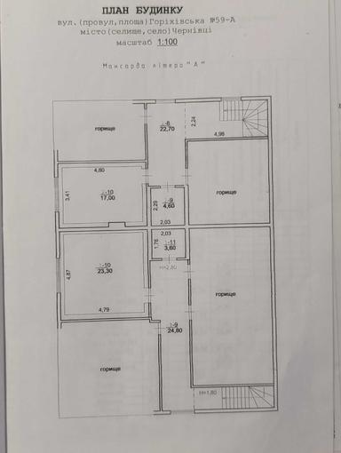 House by the address st. Kapelanska (area 195 m²) - Atlanta.ua - photo 46