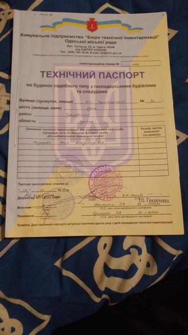 Будинок за адресою (площа 68 м²) - Atlanta.ua - фото 19