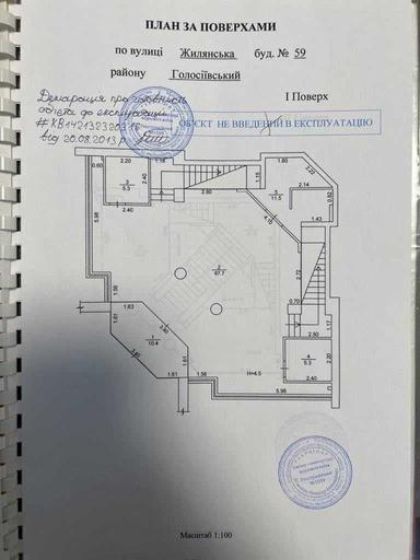 Коммерческая недвижимость по адресу (площадь 202,3 м²) - Atlanta.ua - фото 17