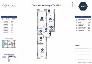 1-room apartment apartment by the address st. Bulvar Druzhby Narodov (area 79 m²) - Atlanta.ua - photo 24