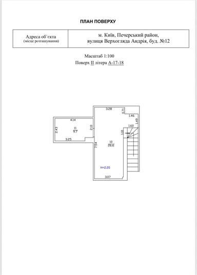 Коммерческая недвижимость по адресу ул. Андрея Верхогляда (площадь 195 м²) - Atlanta.ua - фото 39