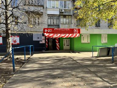 Комерційна нерухомість за адресою вул. Лук'яненка Левка (площа 328 м²) - Atlanta.ua - фото 2