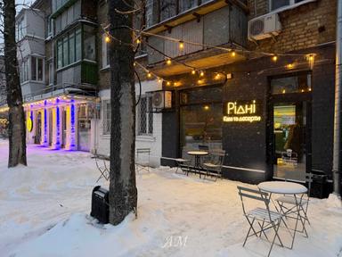 Комерційна нерухомість за адресою вул. Іллєнка Юрія (площа 26 м²) - Atlanta.ua - фото 13