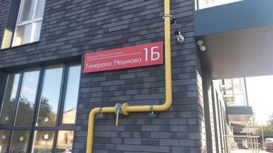 2-кімнатна квартира за адресою вул. Академіка Булаховського (площа 40 м²) - Atlanta.ua - фото 31