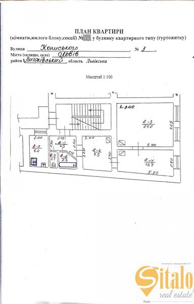 3-rooms apartment apartment by the address st. Staroznesenska ul (area 61,1 m²) - Atlanta.ua - photo 38
