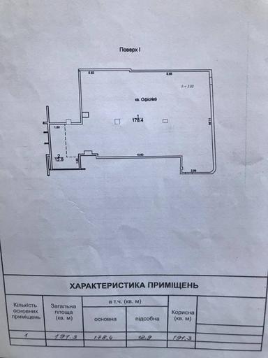 Commercial real estate at st. Sportivnaya (area 191 m²) - Atlanta.ua - photo 8