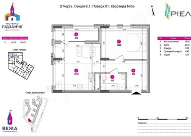 1-room apartment apartment by the address st. Staroznesenska ul (area 70 m²) - Atlanta.ua - photo 36