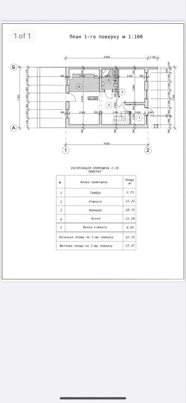 House by the address st. Kapelanska (area 120 m²) - Atlanta.ua - photo 11