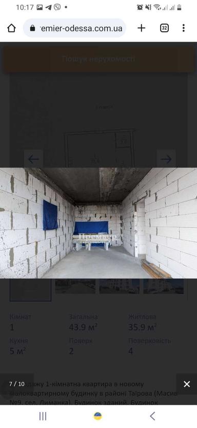 1-комнатная квартира по адресу ул. Бориспольця Платона (площадь 44 м²) - Atlanta.ua - фото 14