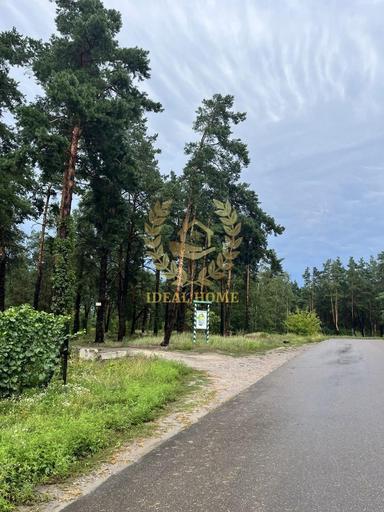 Дом по адресу ул. Заболотного ак. (площадь 122,8 м²) - Atlanta.ua - фото 20