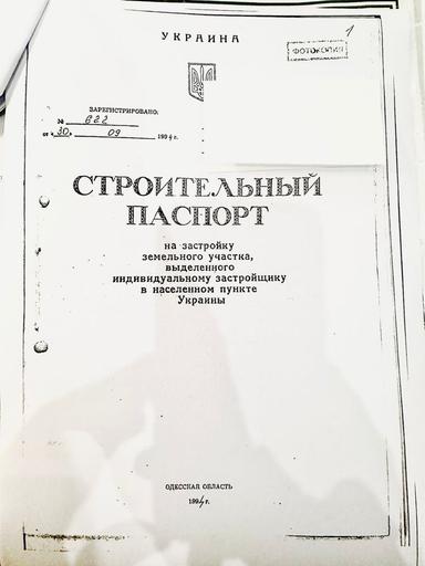 House by the address (area 129,5 m²) - Atlanta.ua - photo 11