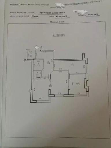 3-rooms apartment apartment by the address (area 75,3 m²) - Atlanta.ua - photo 39