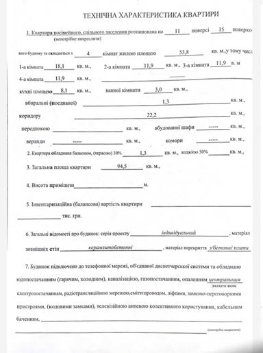 4+-rooms apartment apartment by the address st. Bazhana pr (area 95 m²) - Atlanta.ua - photo 37