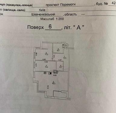 3-комнатная квартира по адресу ул. Победы (площадь 100 м²) - Atlanta.ua - фото 27