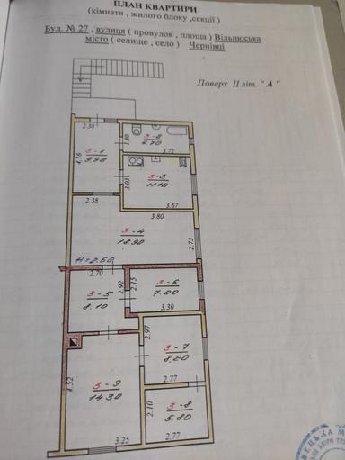 Дом по адресу ул. Капеланська (площадь 179 м²) - Atlanta.ua - фото 26