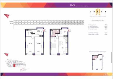 1-кімнатна квартира за адресою вул. Тальнівська (площа 56 м²) - Atlanta.ua - фото 18