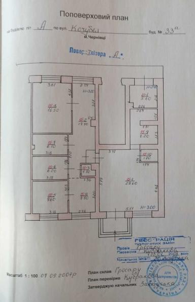 Комерційна нерухомість за адресою (площа 110 м²) - Atlanta.ua - фото 6