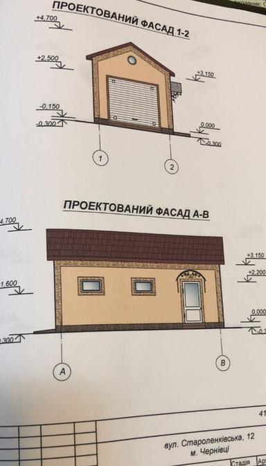 Будинок за адресою вул. Капеланська (площа 90 м²) - Atlanta.ua - фото 18