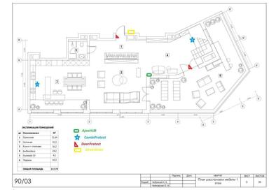 Багатокімнатна квартира за адресою вул. Липківського (площа 263 м²) - Atlanta.ua - фото 43