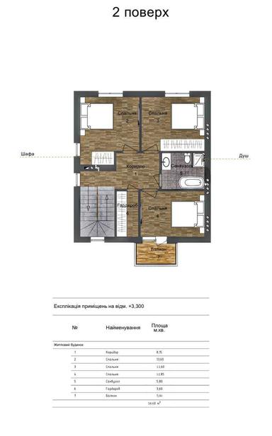 Будинок за адресою (площа 107 м²) - Atlanta.ua - фото 46