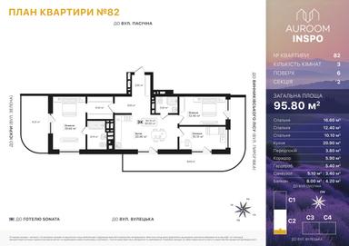 3-кімнатна квартира за адресою вул. Пасічна (площа 95,8 м²) - Atlanta.ua - фото 6