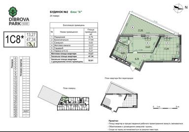 1-кімнатна квартира за адресою (площа 54 м²) - Atlanta.ua - фото 3
