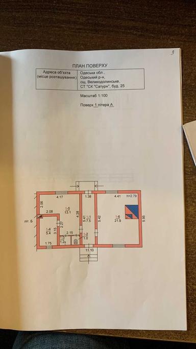 House by the address st. Primorskaya (area 50 m²) - Atlanta.ua - photo 37