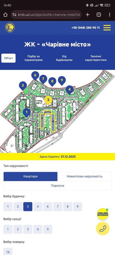 2-кімнатна квартира за адресою вул. Ахматової (площа 64 м²) - Atlanta.ua - фото 15