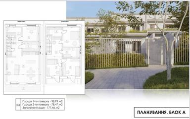 Дом по адресу Петефі Шандора пл. (площадь 148 м²) - Atlanta.ua - фото 27