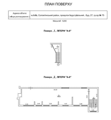 Коммерческая недвижимость по адресу (площадь 180 м²) - Atlanta.ua - imageAlt 10