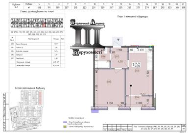 1-кімнатна квартира за адресою (площа 41 м²) - Atlanta.ua - фото 24
