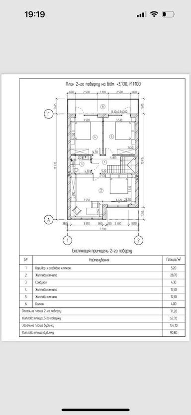 Дом по адресу ул. Китобойная (площадь 125 м²) - Atlanta.ua - фото 41